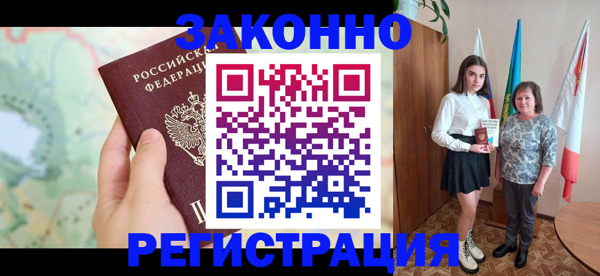 пропишу в квартире в Среднеуральске