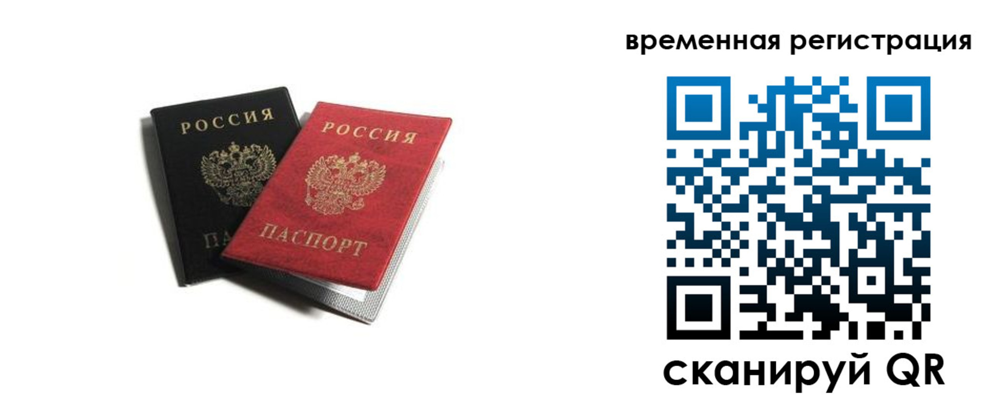 прописка в квартире в Среднеуральске
