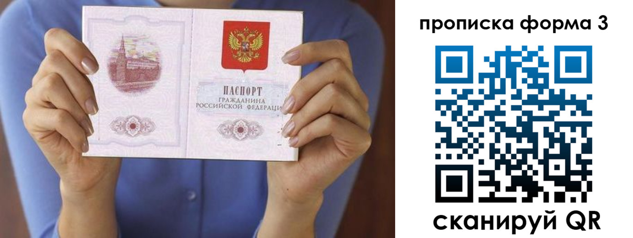 где прописаться в Среднеуральске