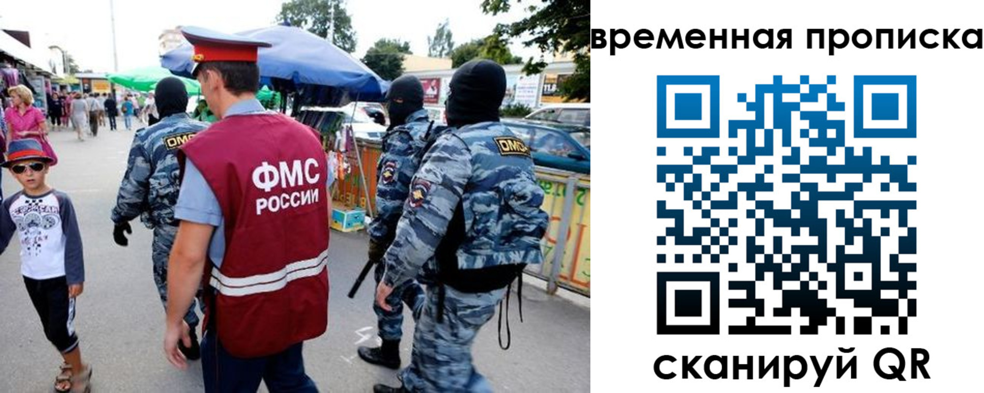купить прописку в Среднеуральске
