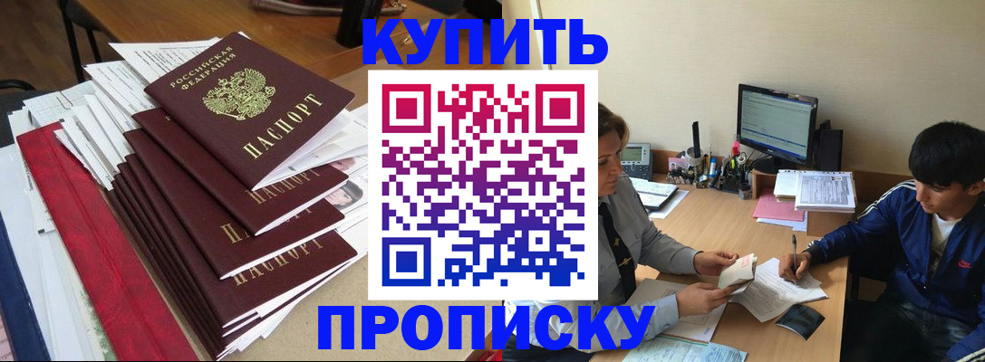 временная регистрация собственник в Среднеуральске