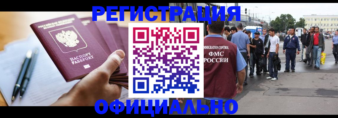 прописка поиск в Среднеуральске