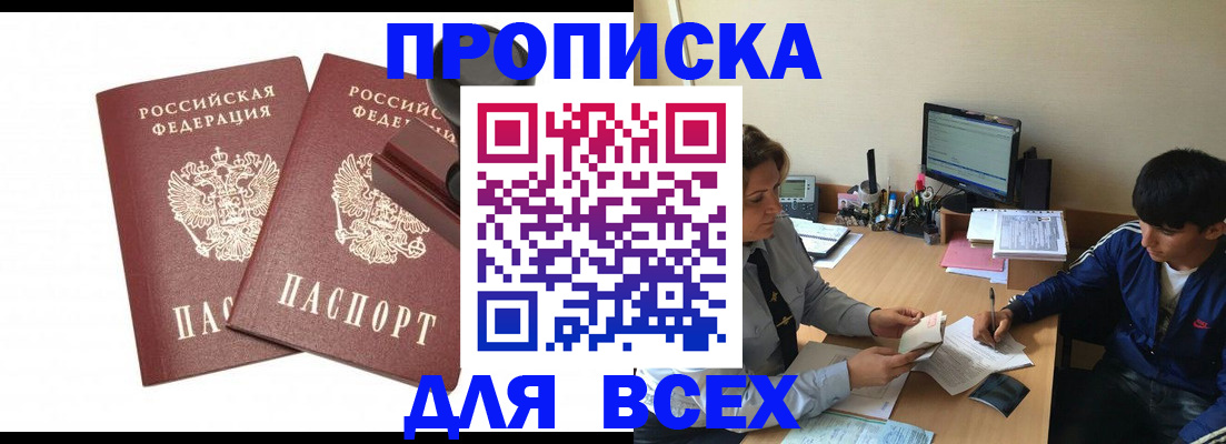 миграционный учет в Среднеуральске