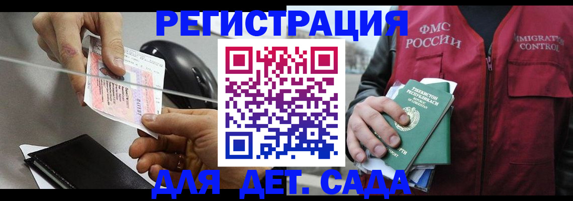 прописка поиск в Среднеуральске