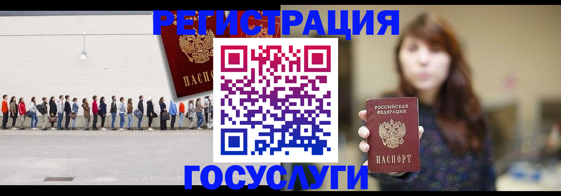 прописка поиск в Среднеуральске