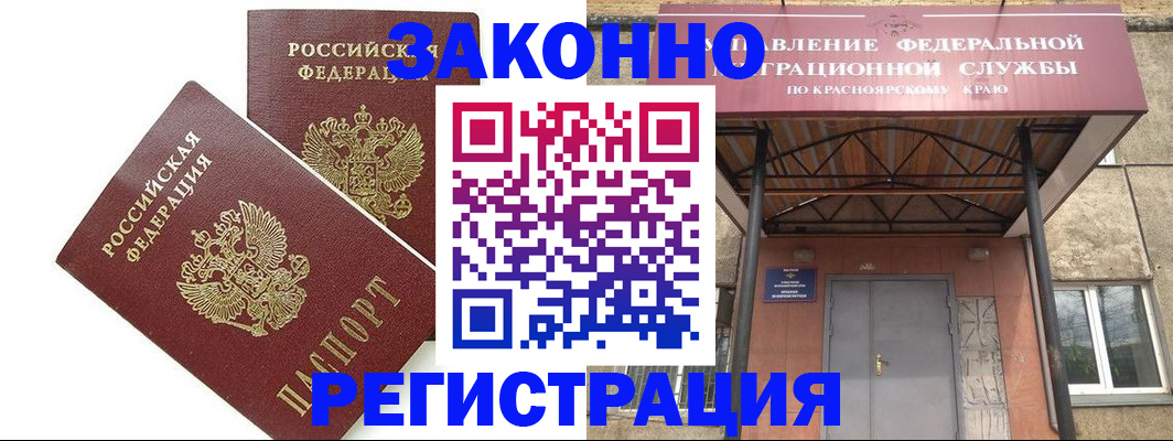 регистрация в Среднеуральске