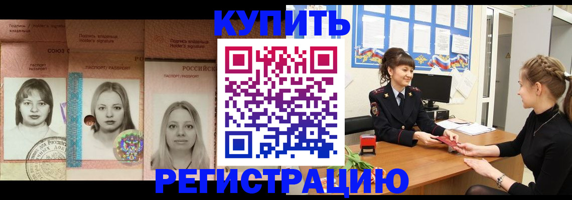 прописка иностранных граждан в Среднеуральске